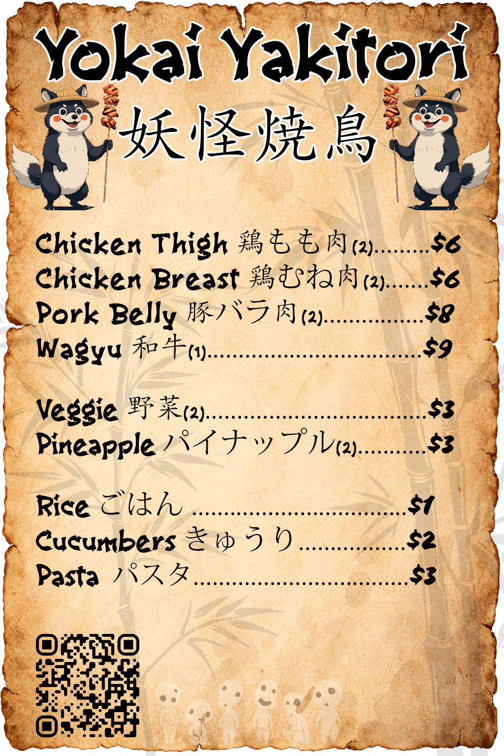 Yokai Yakitori menu (2026)