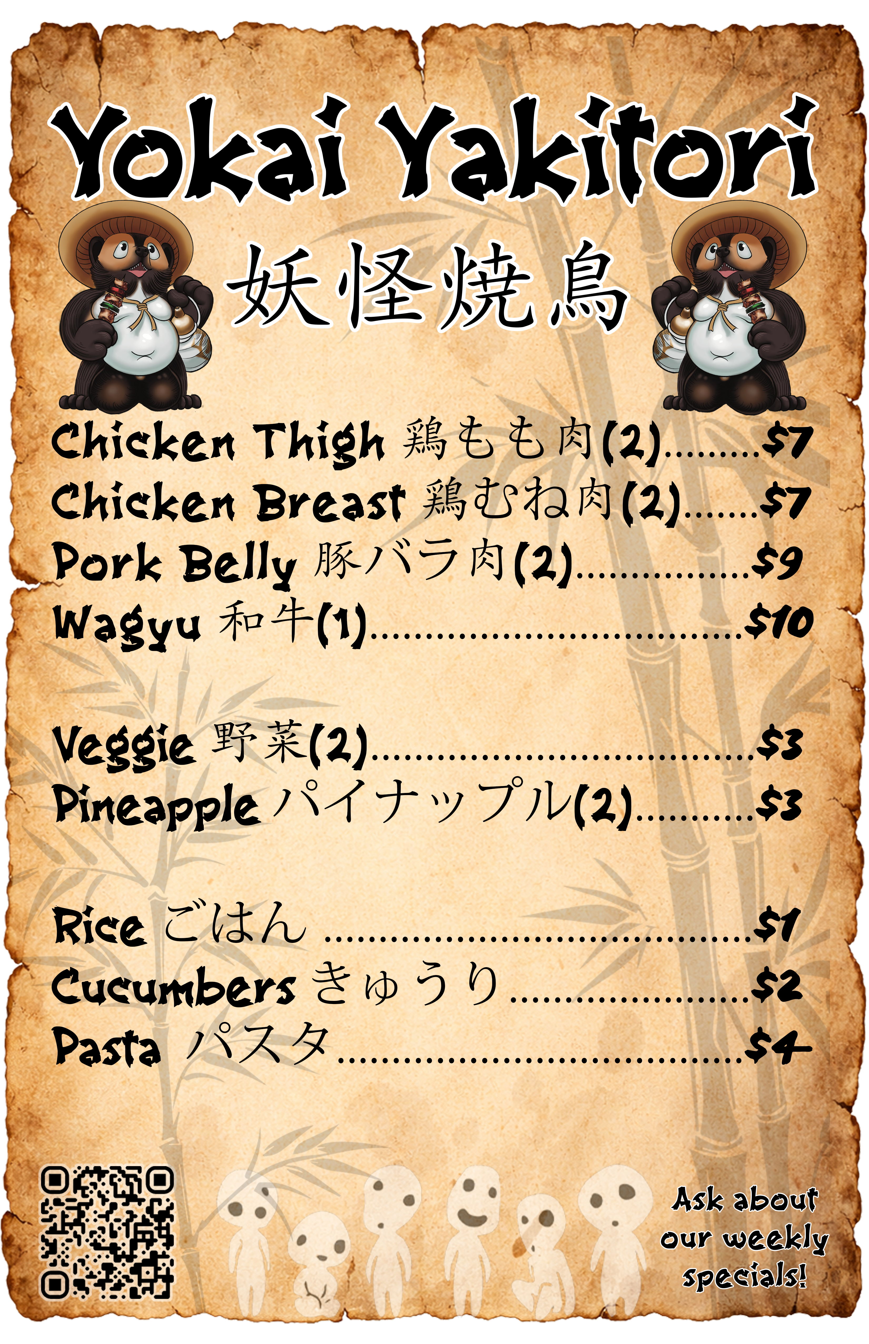 Yokai Yakitori menu (2026)